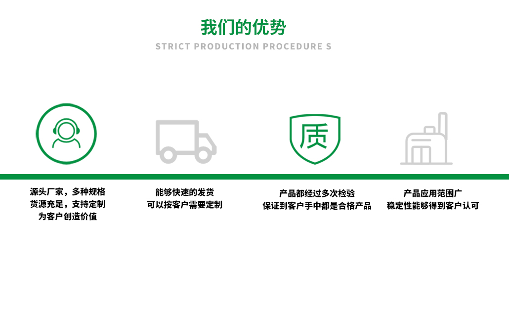 xk星空体育
的优势